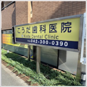 目印